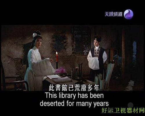 天映电影频道 天映电影频道