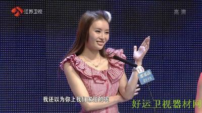 江苏卫视高清 江苏卫视高清
