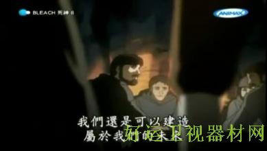 Animax动漫频道 Animax动漫频道
